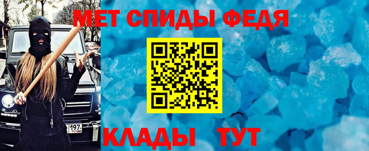 Отрадное  АМФ 97%  Amphetamine  Вход с VPN 