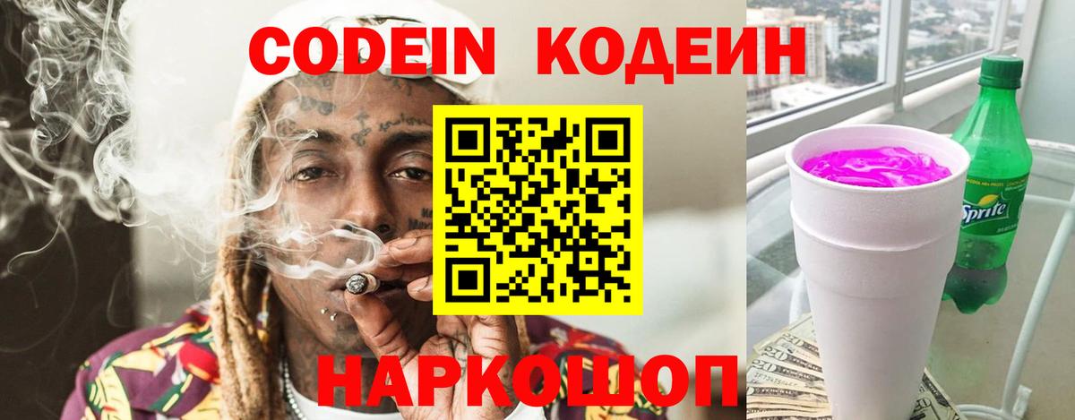 LSD-25 Отрадное