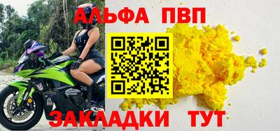 гашик Татарск