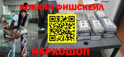 альфа пвп Тверь