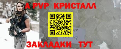 альфа пвп Тверь