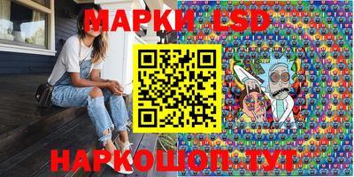 гашик Татарск