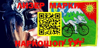 гашик Татарск