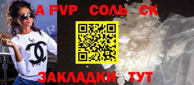 гашик Татарск