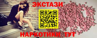 гашик Татарск