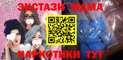 альфа пвп Тверь