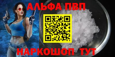 гашик Татарск