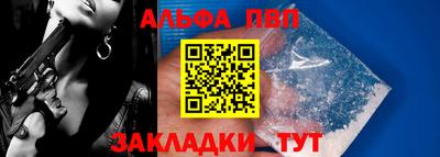 гашик Татарск