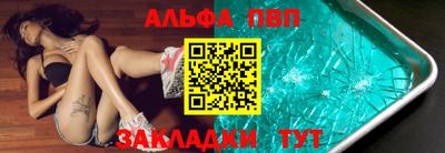 гашик Татарск