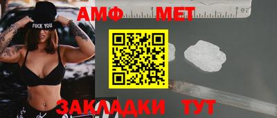 гашик Татарск