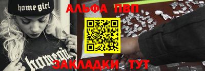 гашик Татарск