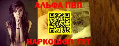 гашик Татарск