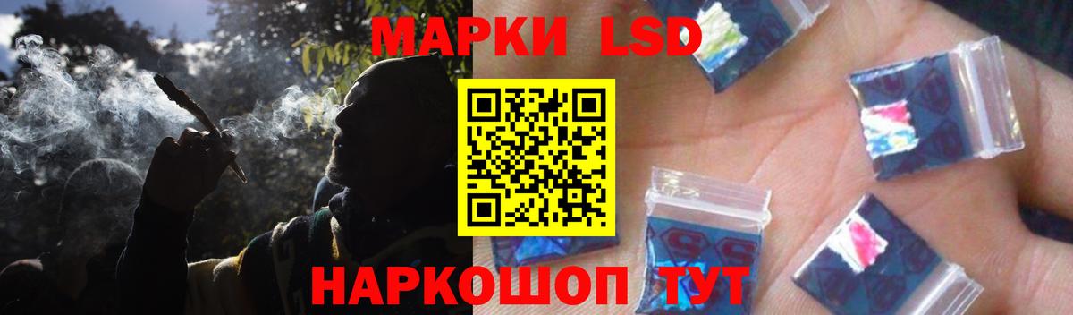 OMG онион  Вход с VPN  Отрадное  Лсд 25 экстази кислота 