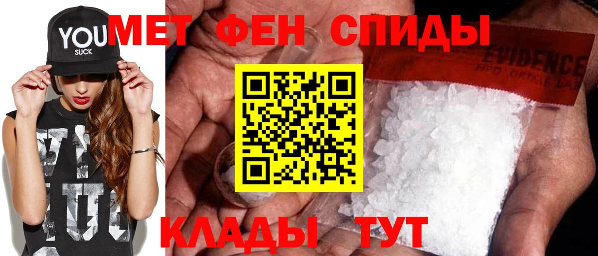Метамфетамин витя  Метамфетамин витя  Отрадное  Вход с VPN 