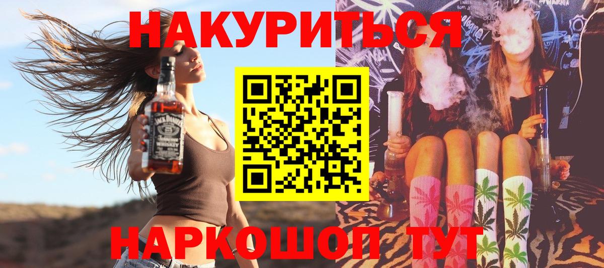 Шишки марихуана ГИДРОПОН  Вход с VPN  Отрадное  Конопля MAZAR  Канабис Ganja  Бошки марихуана OG Kush 
